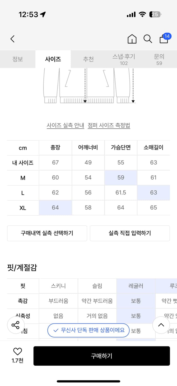 M) 낫포너드 니트 슬리브 데님자켓 (새상품) 상품이미지2