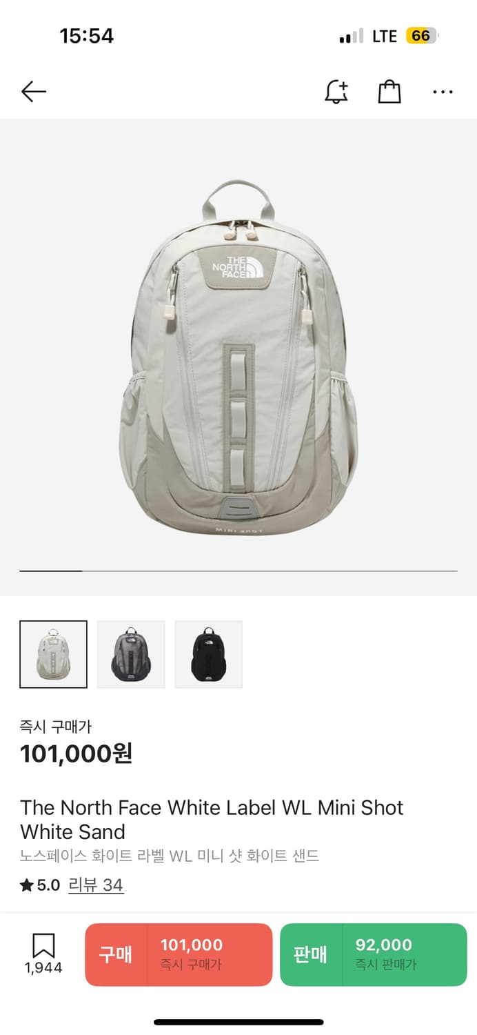 노스페이스 미니샷 화이트 샌드 상품이미지1