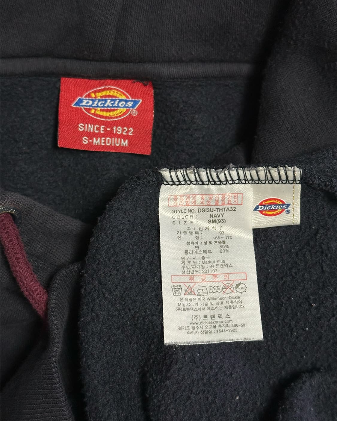 디키즈 기모 후드티 상품이미지3