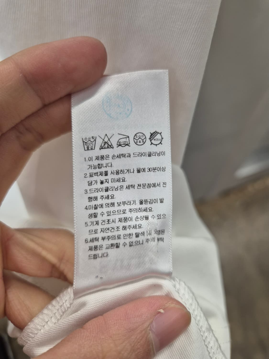 SATUR 화이트 XL 반팔티 상품이미지9