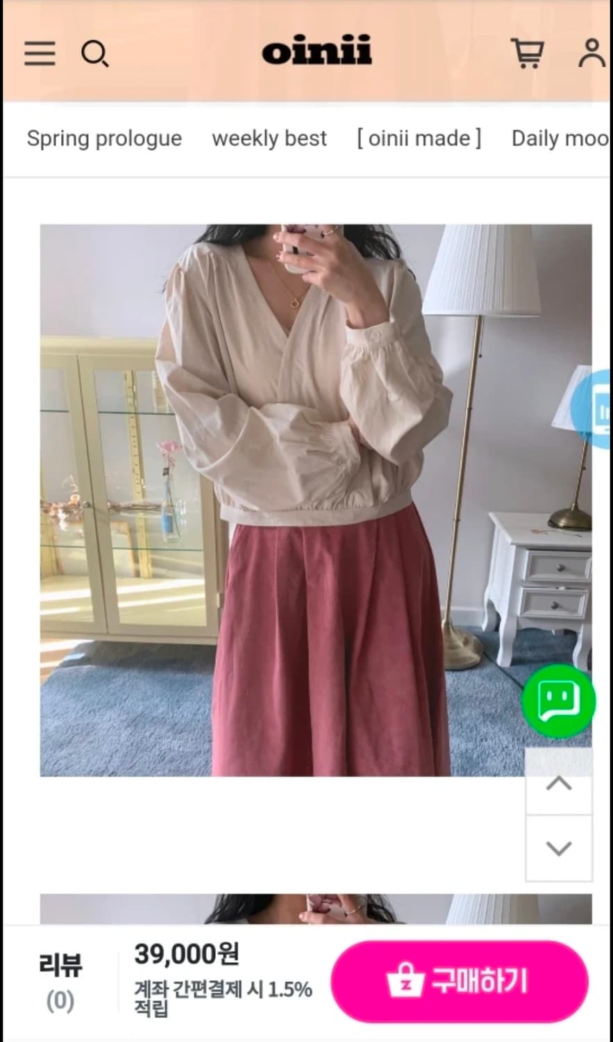 오이니 랩 블라우스 상품이미지1