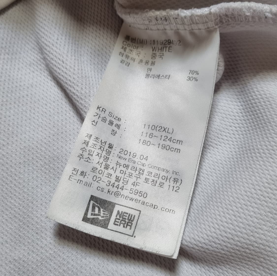 뉴에라 요기베라 뉴욕양키스 양키즈 반팔티셔츠 2xl 110 mlb 빈티지 상품이미지6