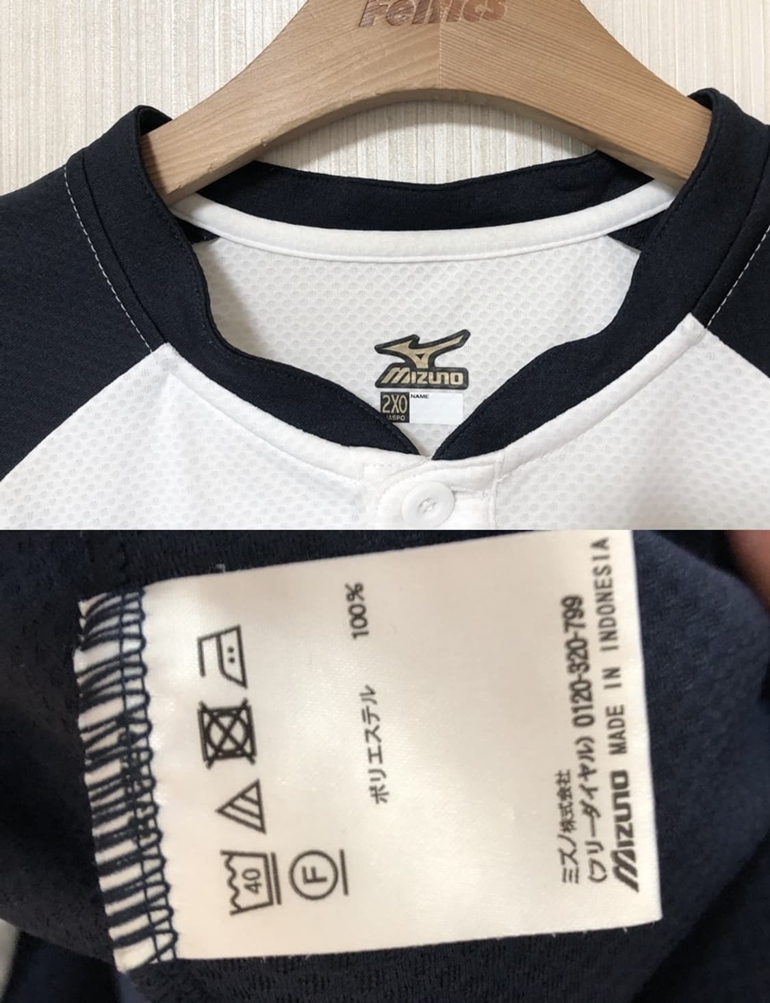 미즈노베이스볼 배팅프랙티스져지/트레이닝셔츠 2XO(3XL) 상품이미지4