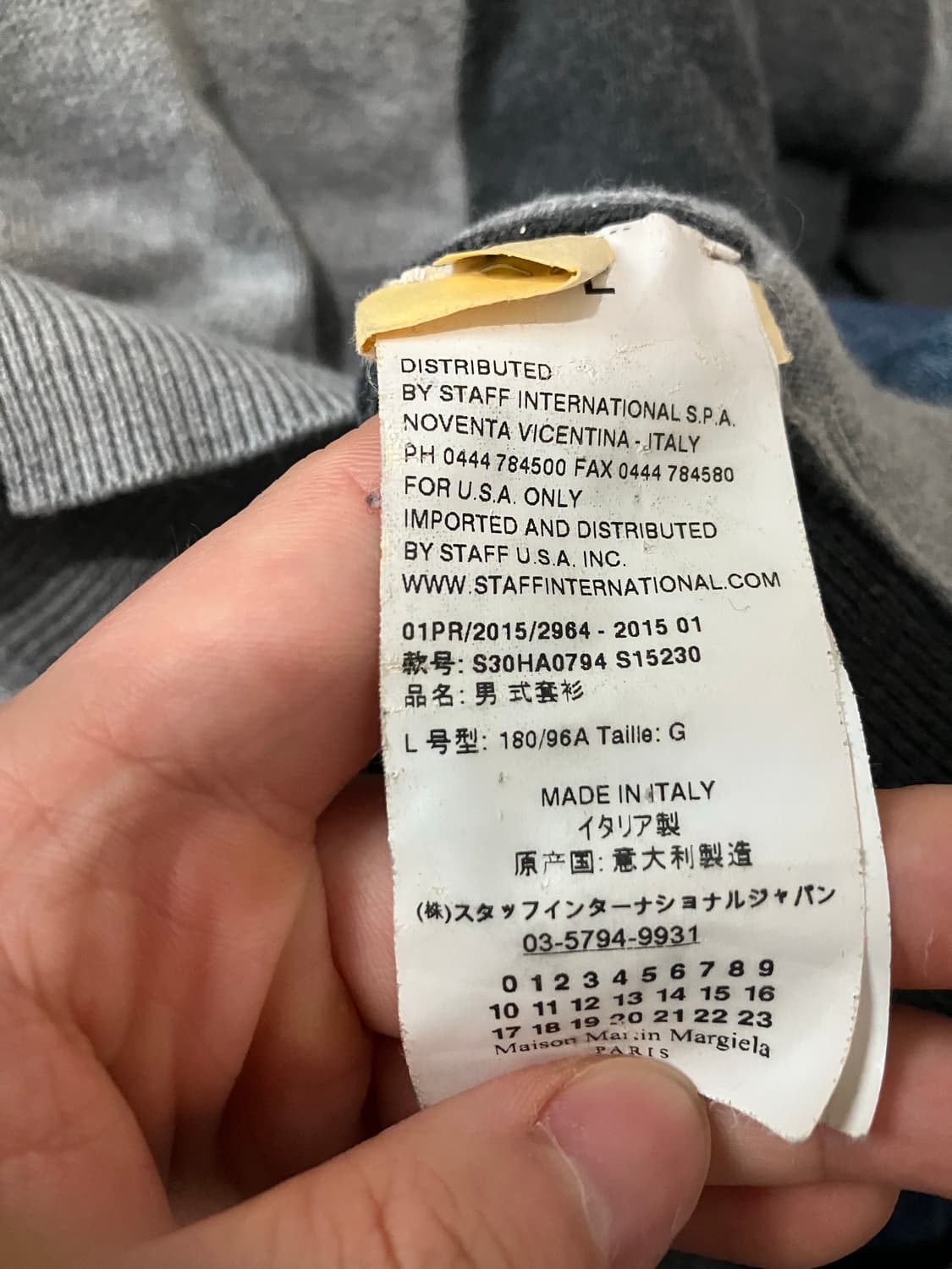 마르지엘라 브이넥 니트 상품이미지3