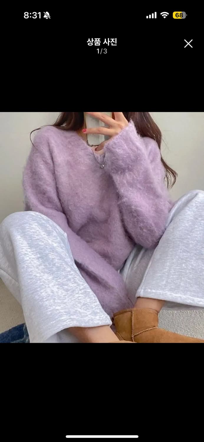 라벤더 퍼플 핑크 브이넥 앙고라 니트 상품이미지1