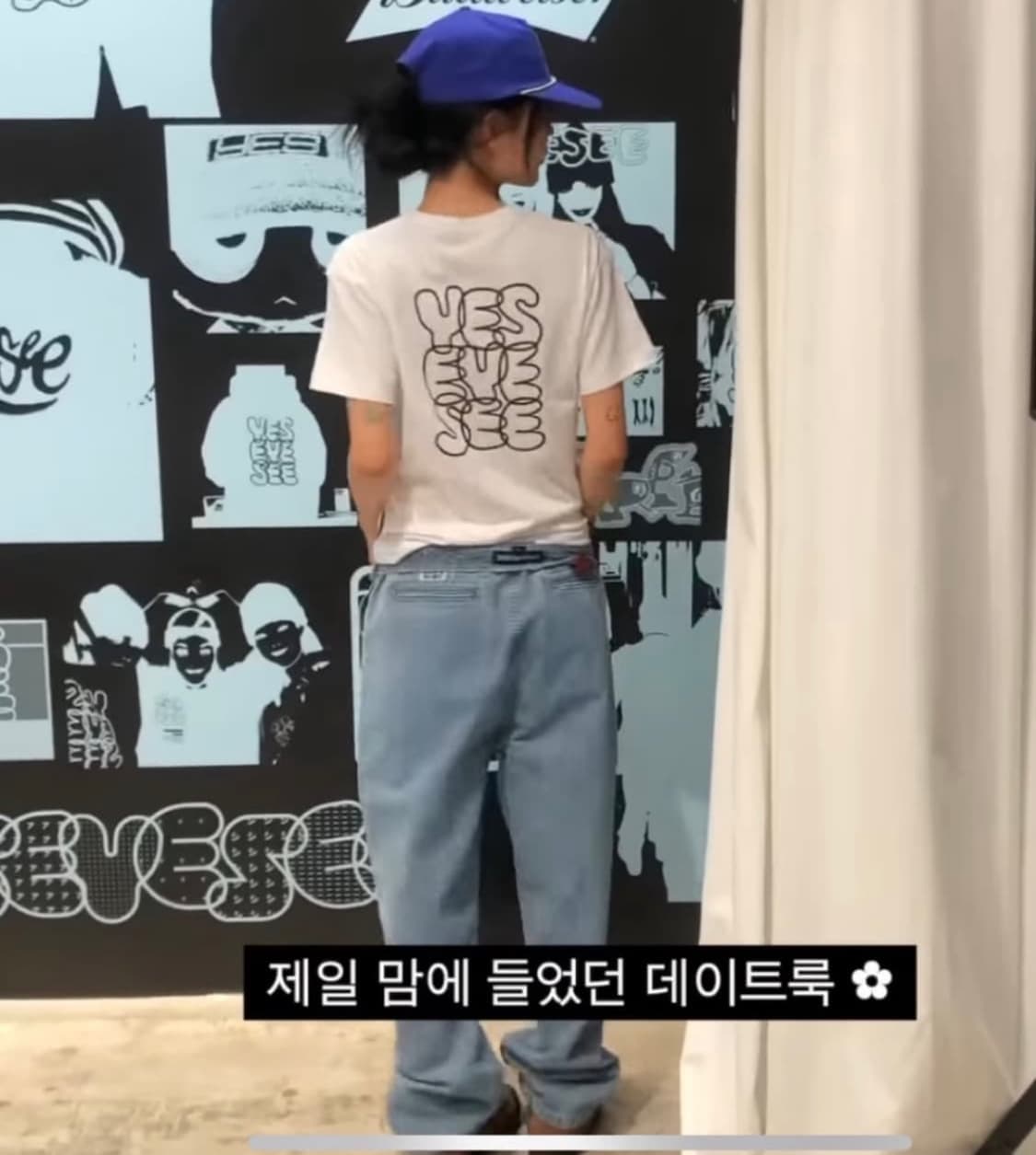 예스아이씨 서지수 착용 연청데님 팬츠 상품이미지2