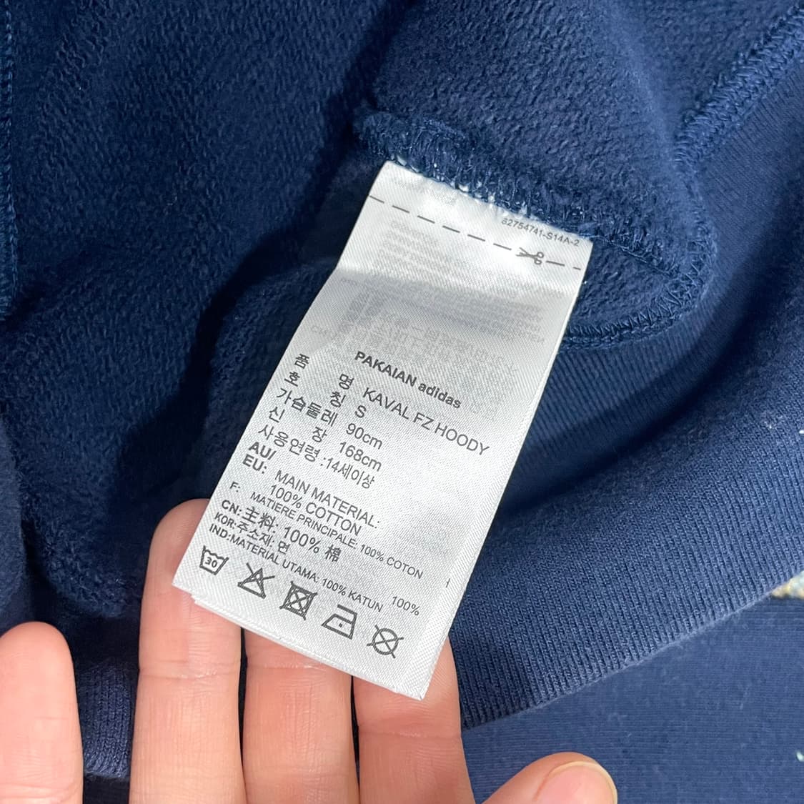 아디다스 오리지날 네이비 쭈리 후드집업 자켓 여성S 상품이미지4