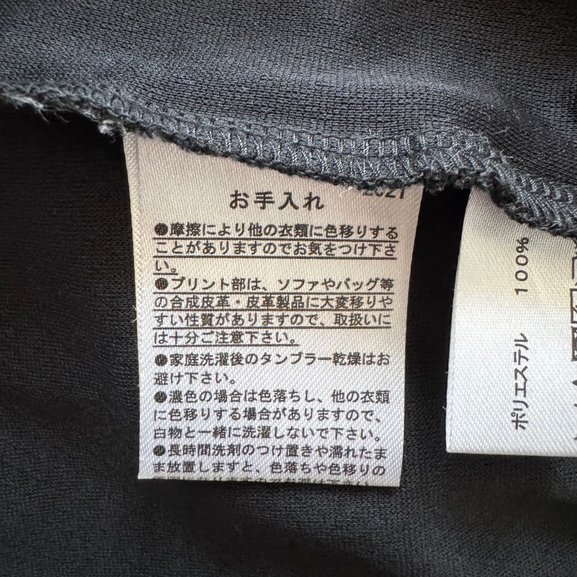 REEBOK 일본빈티지 기능성 반팔 리복 빈티지반팔 M 90 상품이미지4