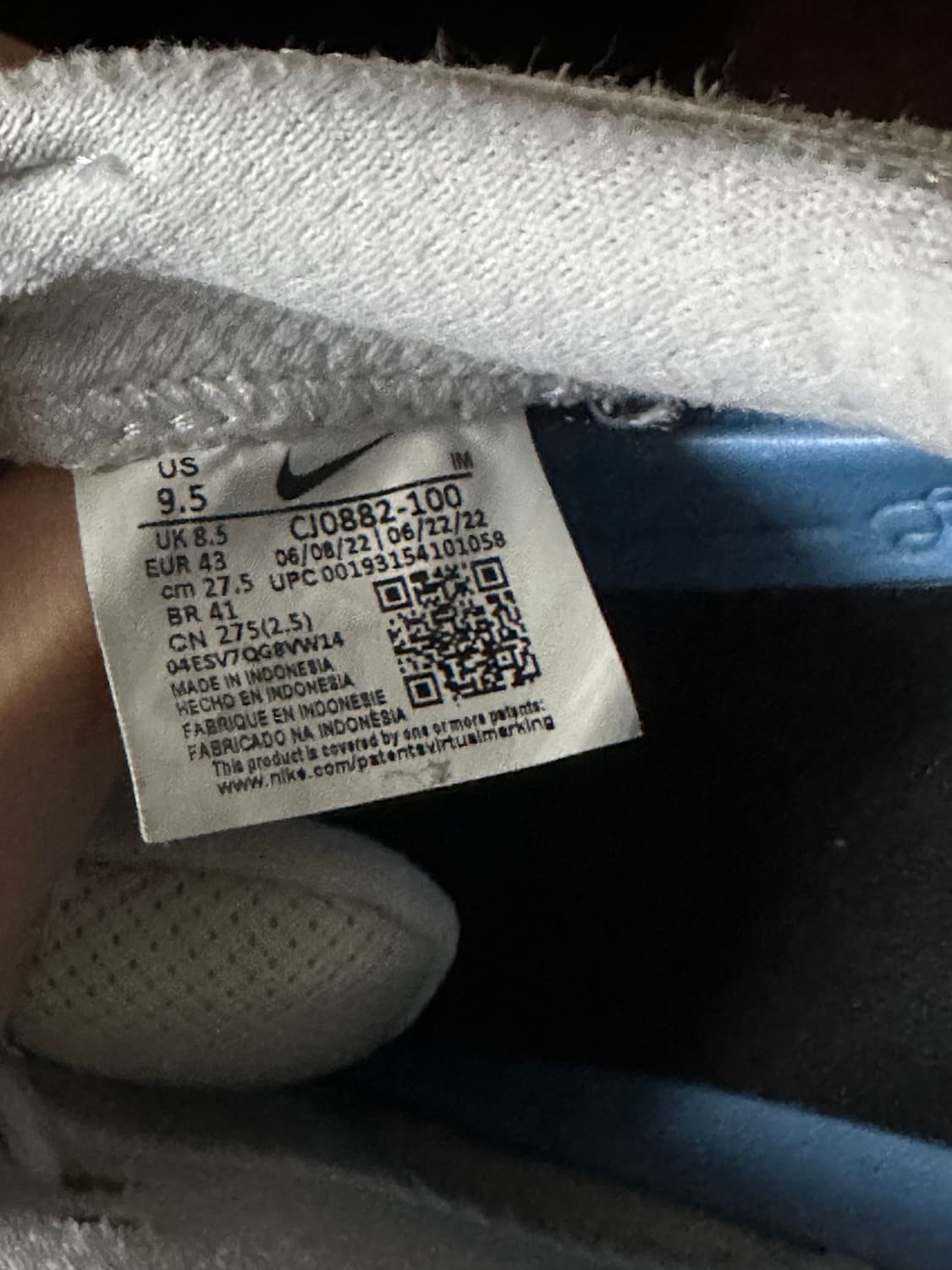 나이키 SB 스니커즈 상품이미지3