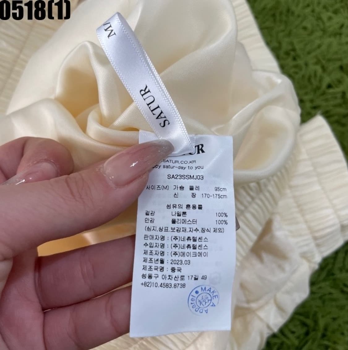 Satur 자켓 상품이미지5