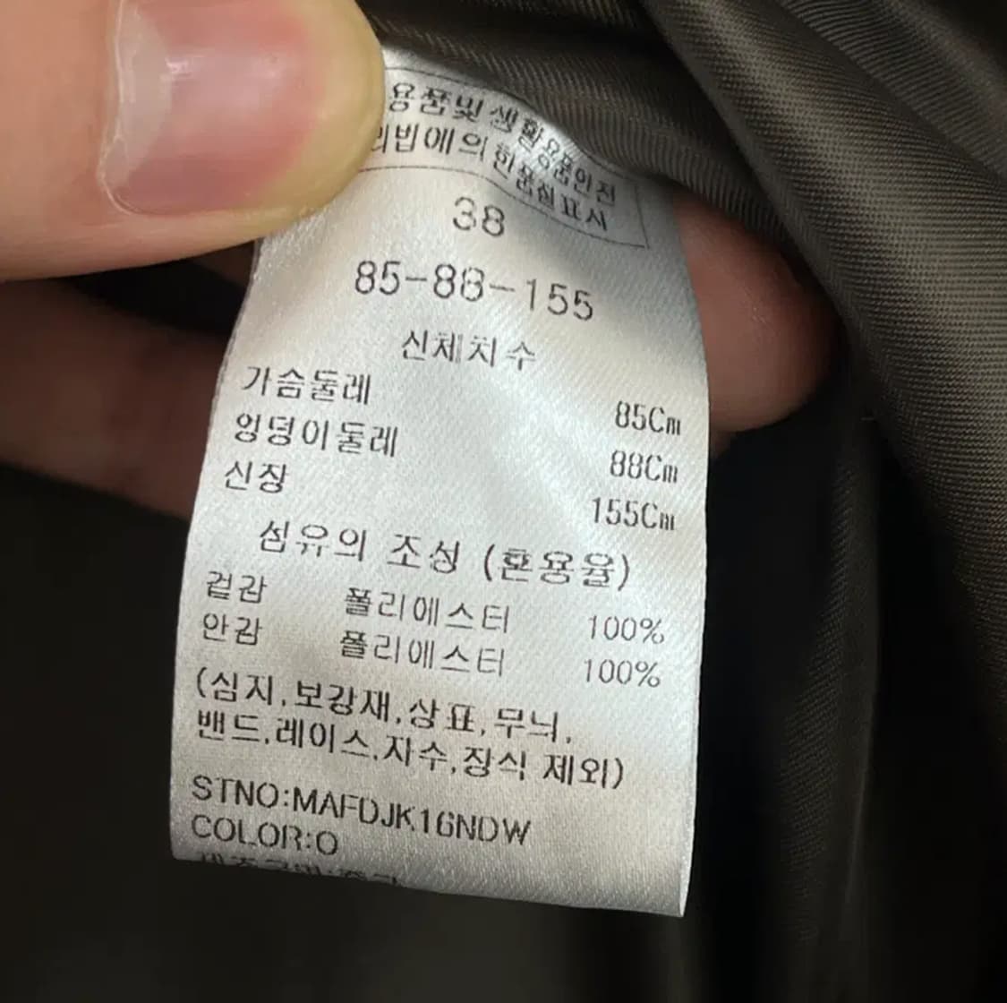 25년 마리끌레르 미디 하이넥 퍼 자켓 (38) 55 상품이미지6