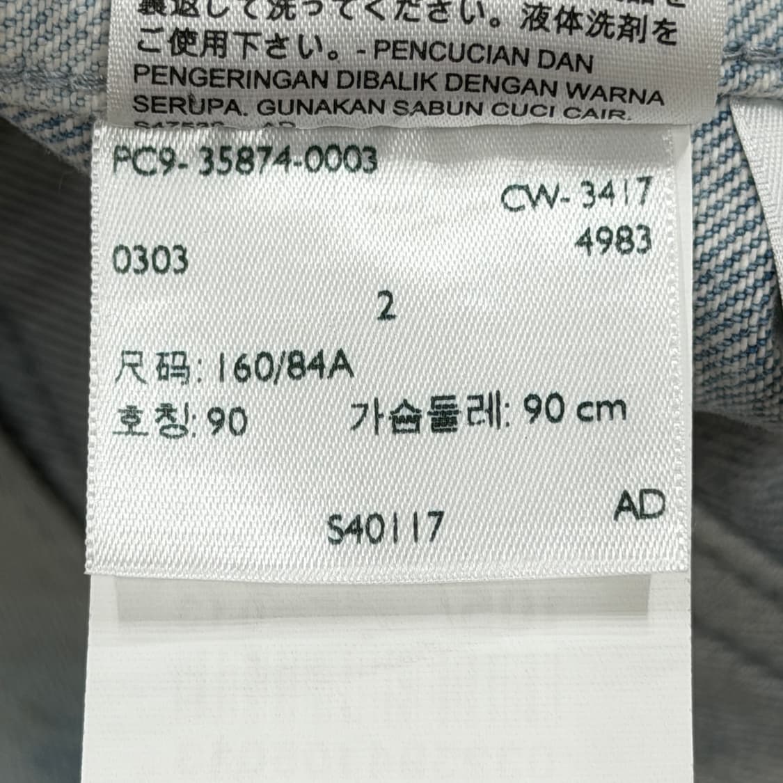 리바이스 빈티지 데미지 트러커 데님 자켓 2 상품이미지6