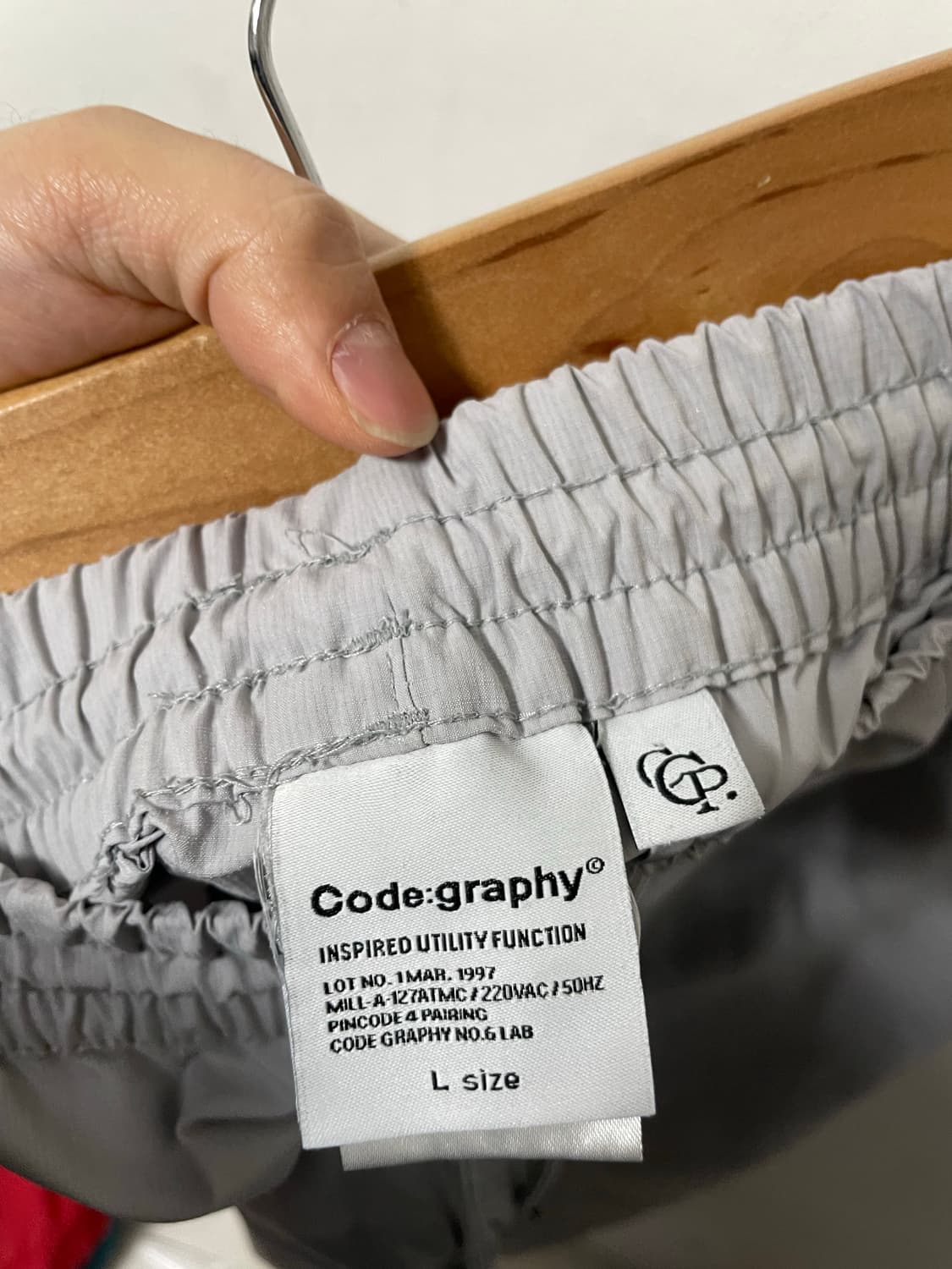 32-33 코드그라피 밴딩 조거팬츠 바지 정품 상품이미지5