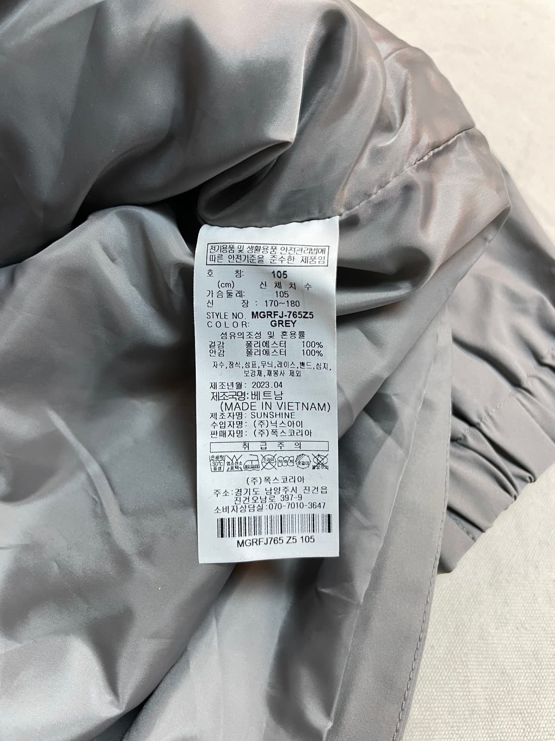 밀레 윈드브레이커 상품이미지8