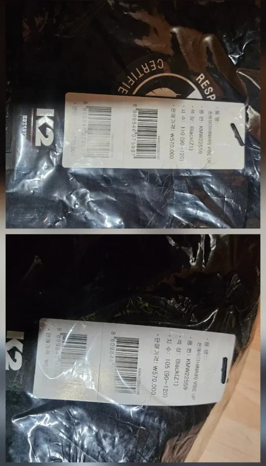 (새제품)K2 씬에어 바이브업 롱패딩 남성 블랙100,105,110 상품이미지9