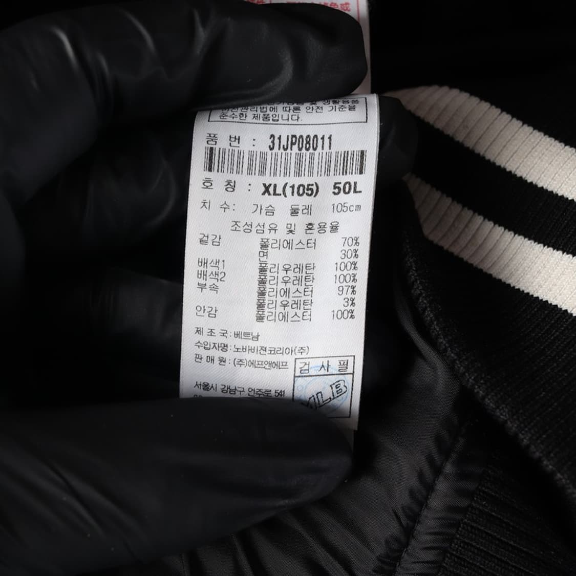 MLB 바시티 자켓 XL 상품이미지6