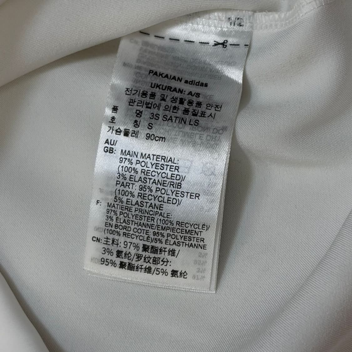 ADIDAS 서지수 새틴 롱슬리브 S 상품이미지5