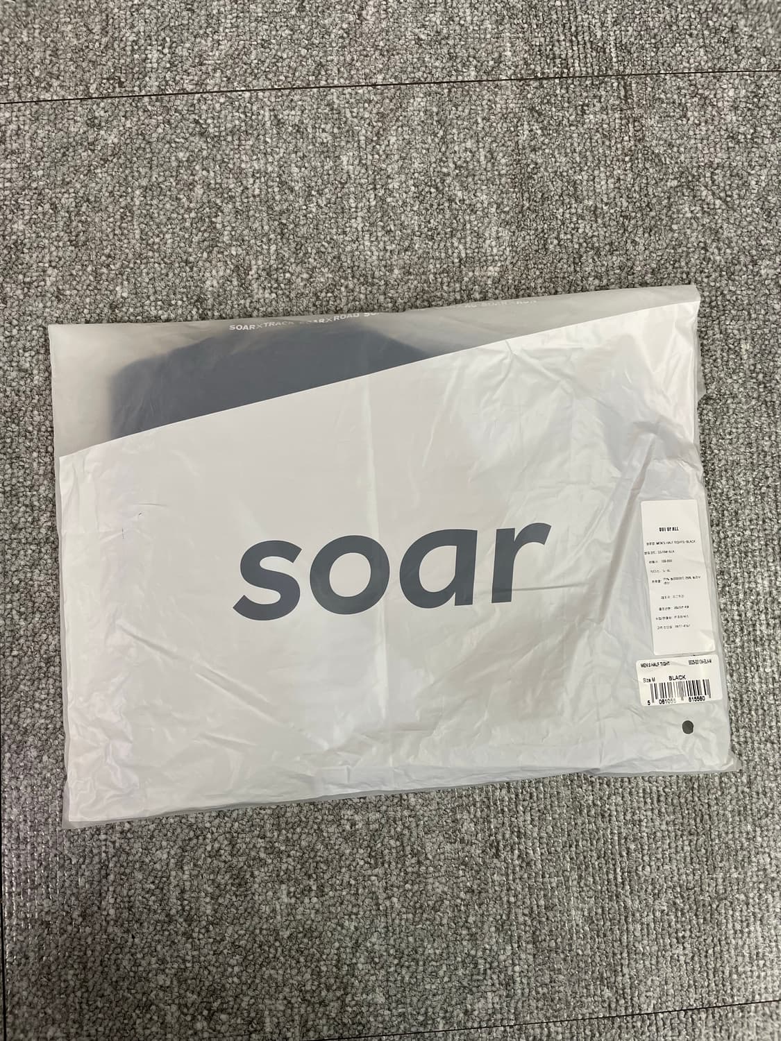 soar running 소어 런닝 타이즈 새티스파이 상품이미지5