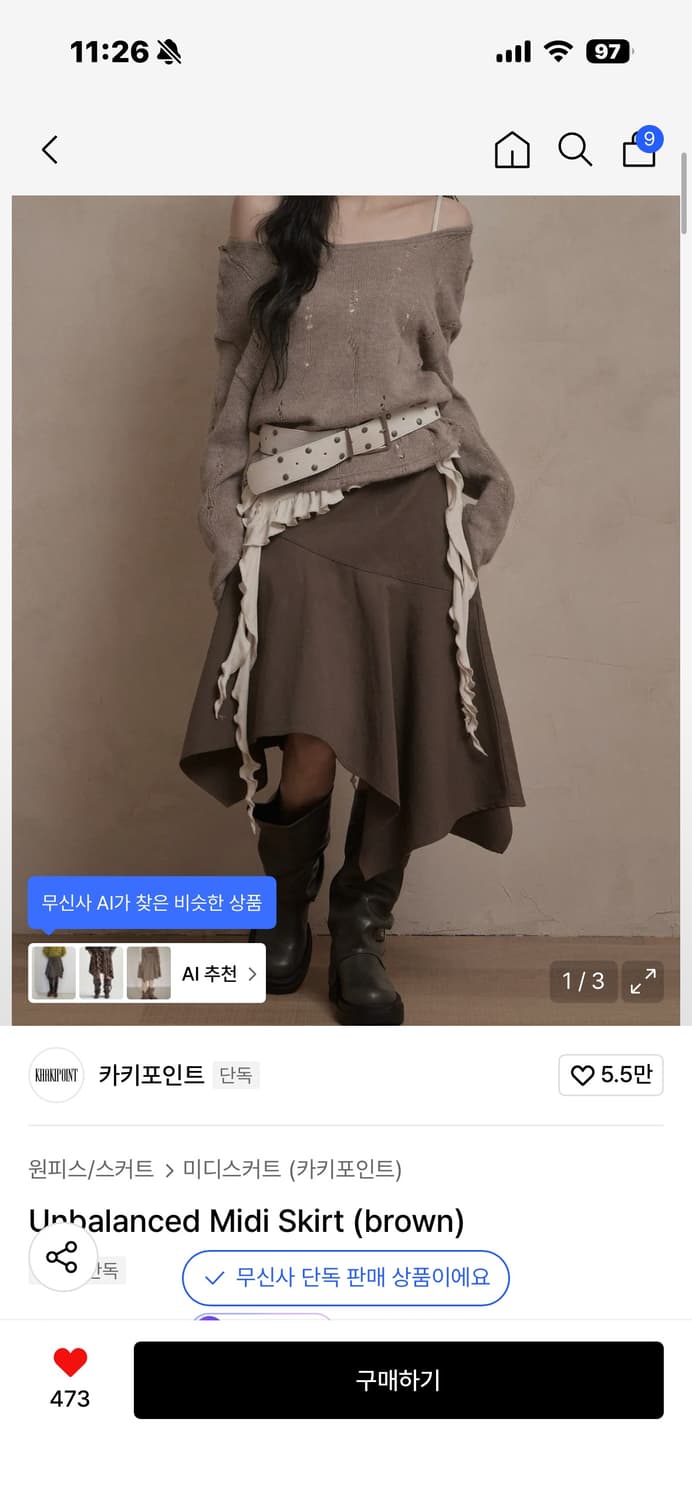 카키포인트 언발란스 미디스커트 브라운 S 상품이미지1