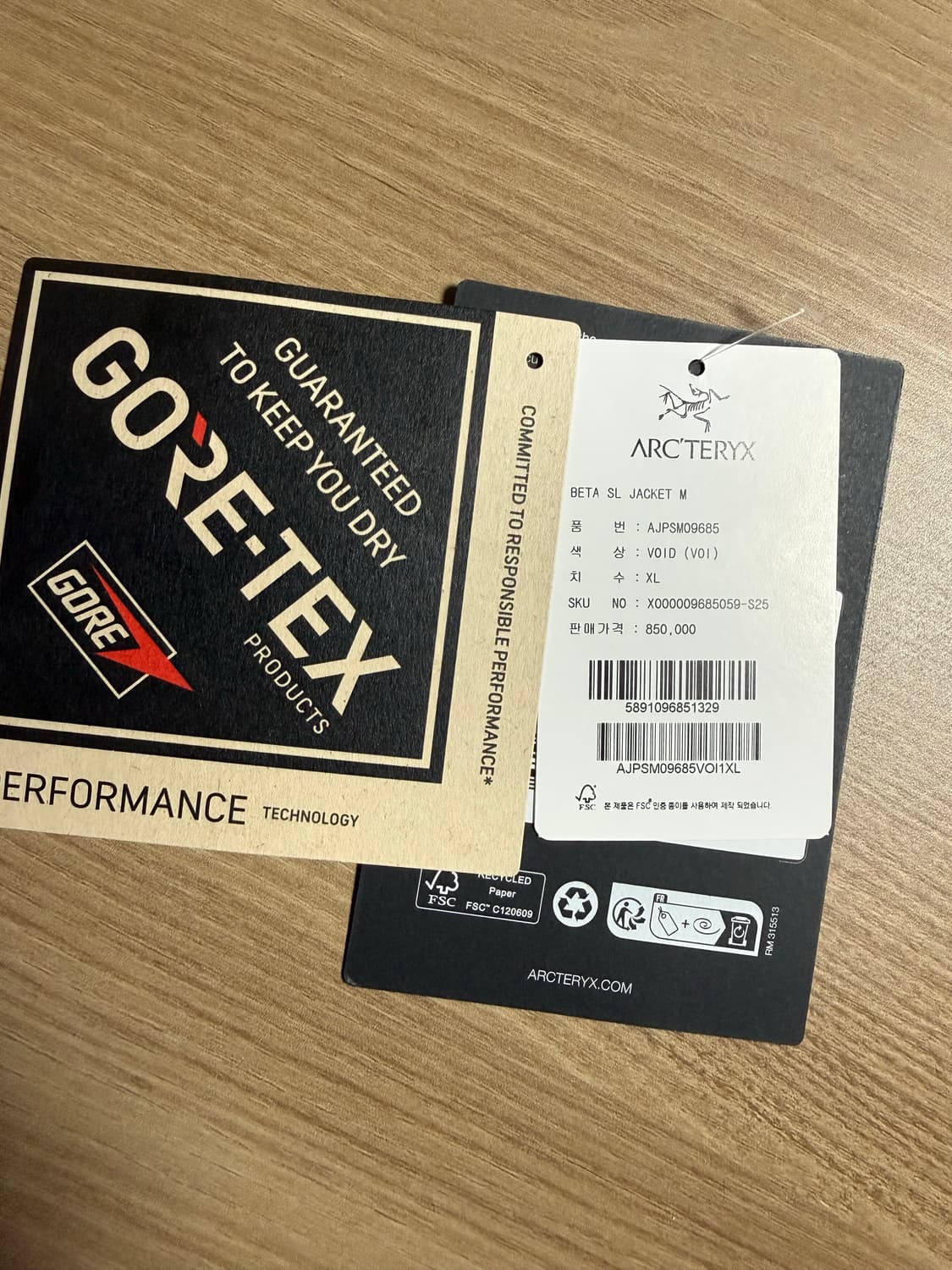 아크테릭스 베타 sl  상품이미지6