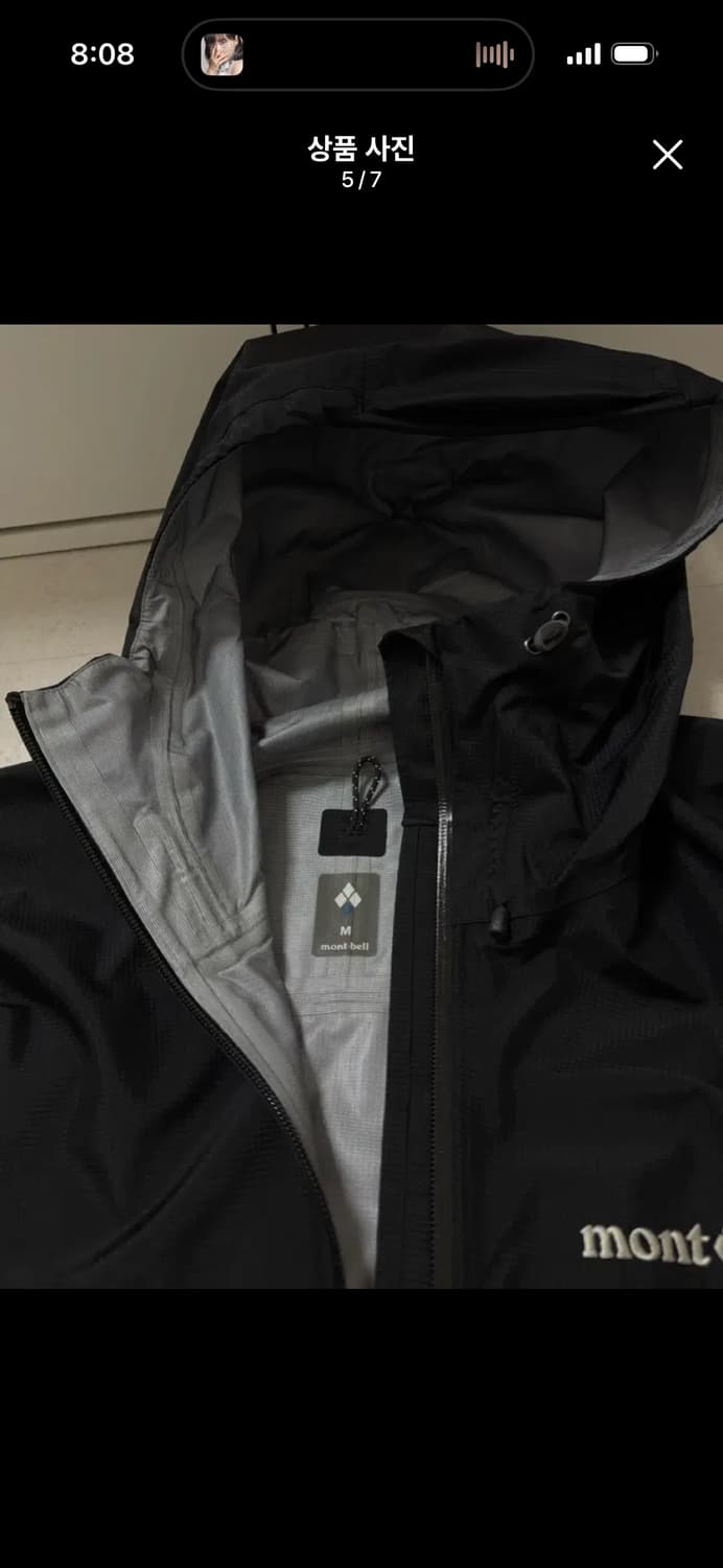 몽벨 레인 하이커 바람막이 상품이미지5