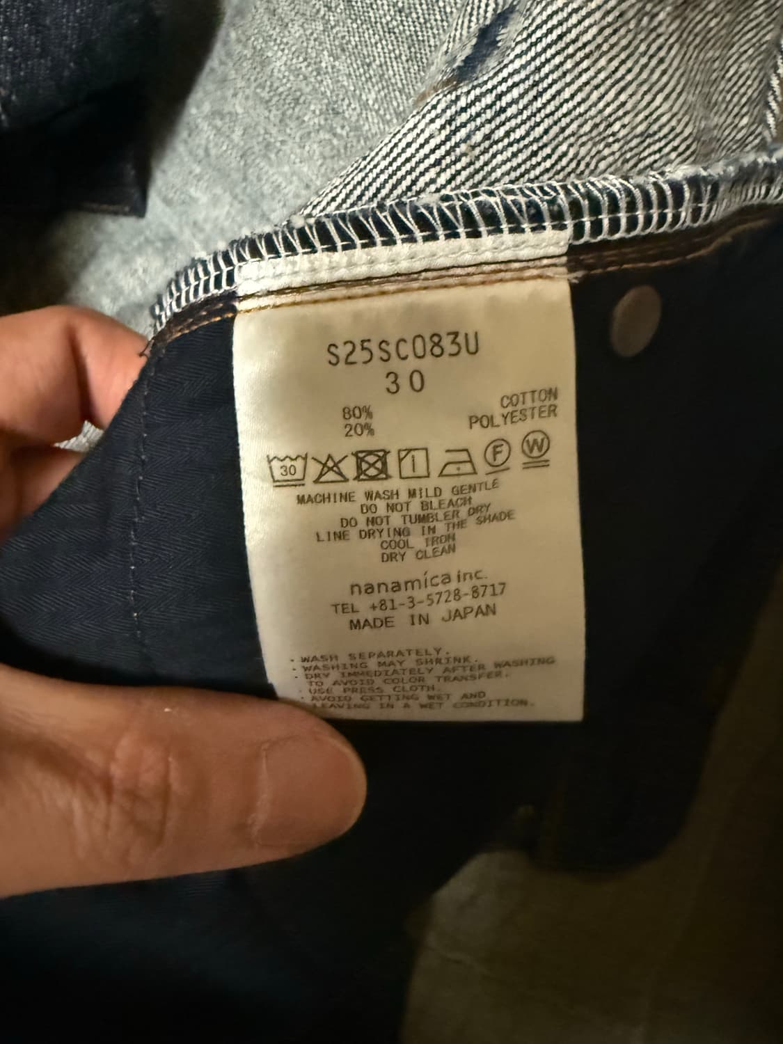 나나미카 셀비지 데님 인디고 30사이즈 25ss 상품이미지8