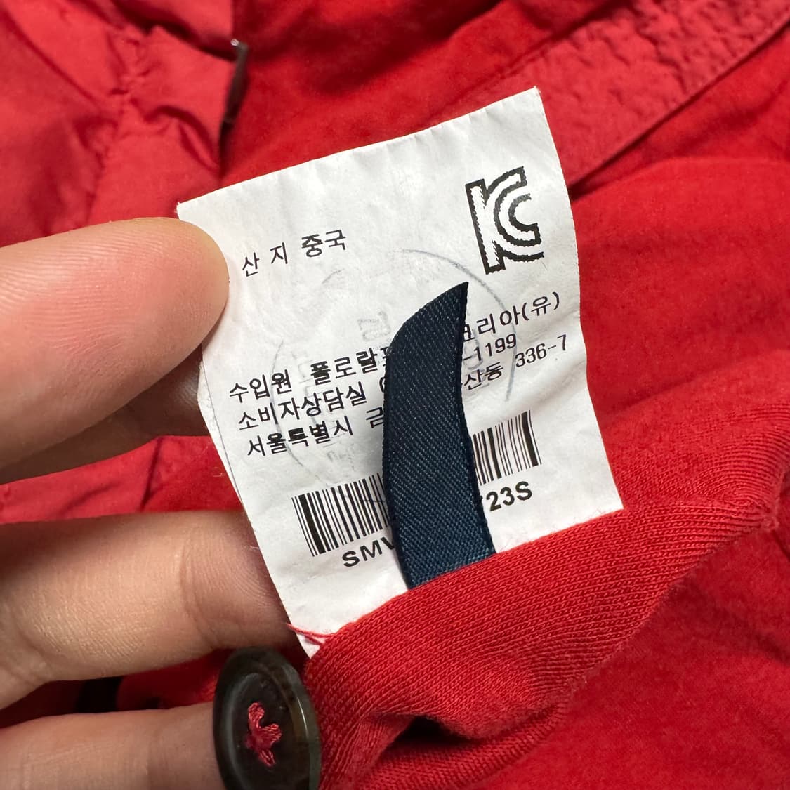 Name : 폴로 랄프로렌 시그니처로고 레드컬러 페리 자켓 :)  상품이미지5