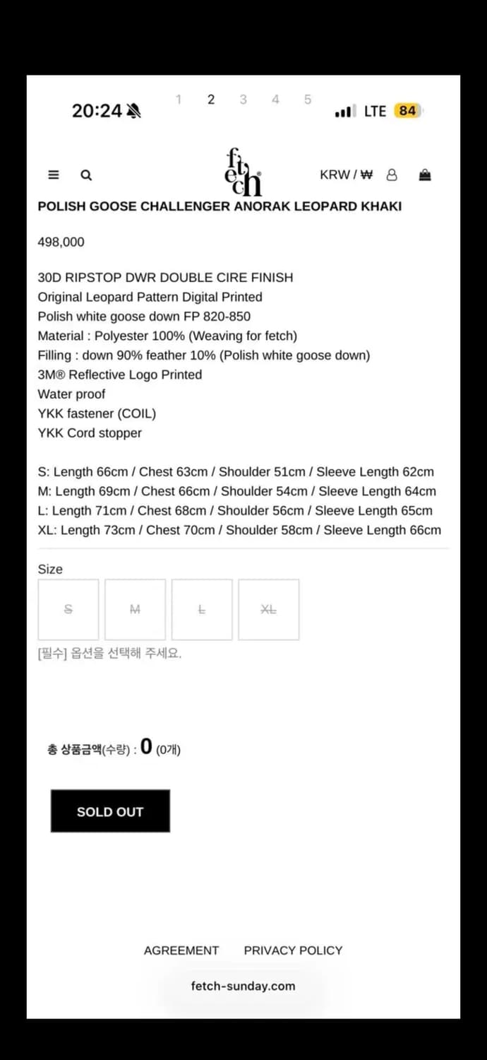 페치선데이 레오파드 패딩 L 상품이미지3