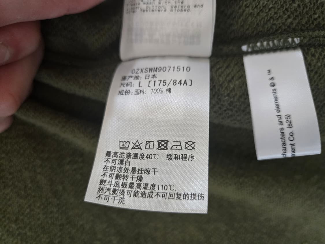 베이프 톰과제리 풀집 후드집업 L 100~105 상품이미지4