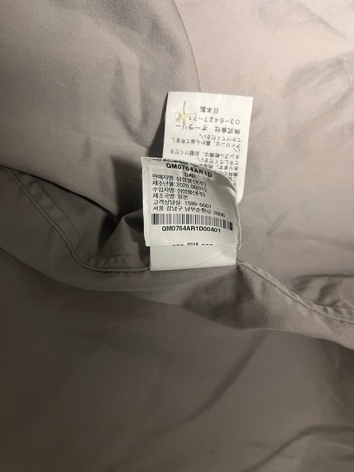 오라리 베이지 셔츠4 상품이미지4