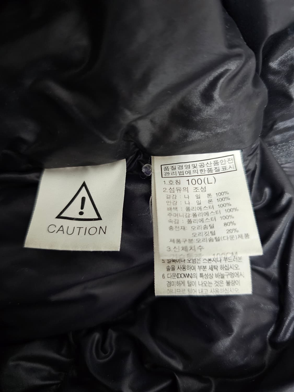 노스페이스 에이스벤치 덕다운롱패딩 100 상품이미지4