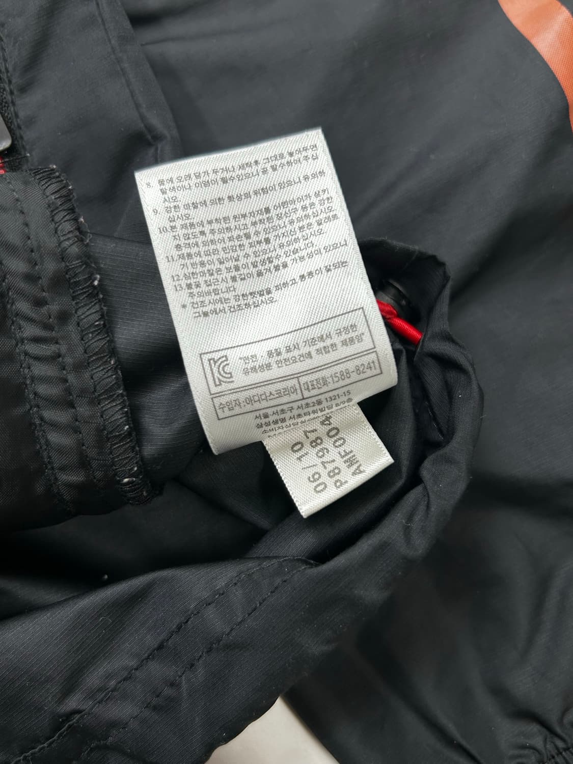 아디다스 10-11 AC 밀란 바람막이 95 상품이미지7