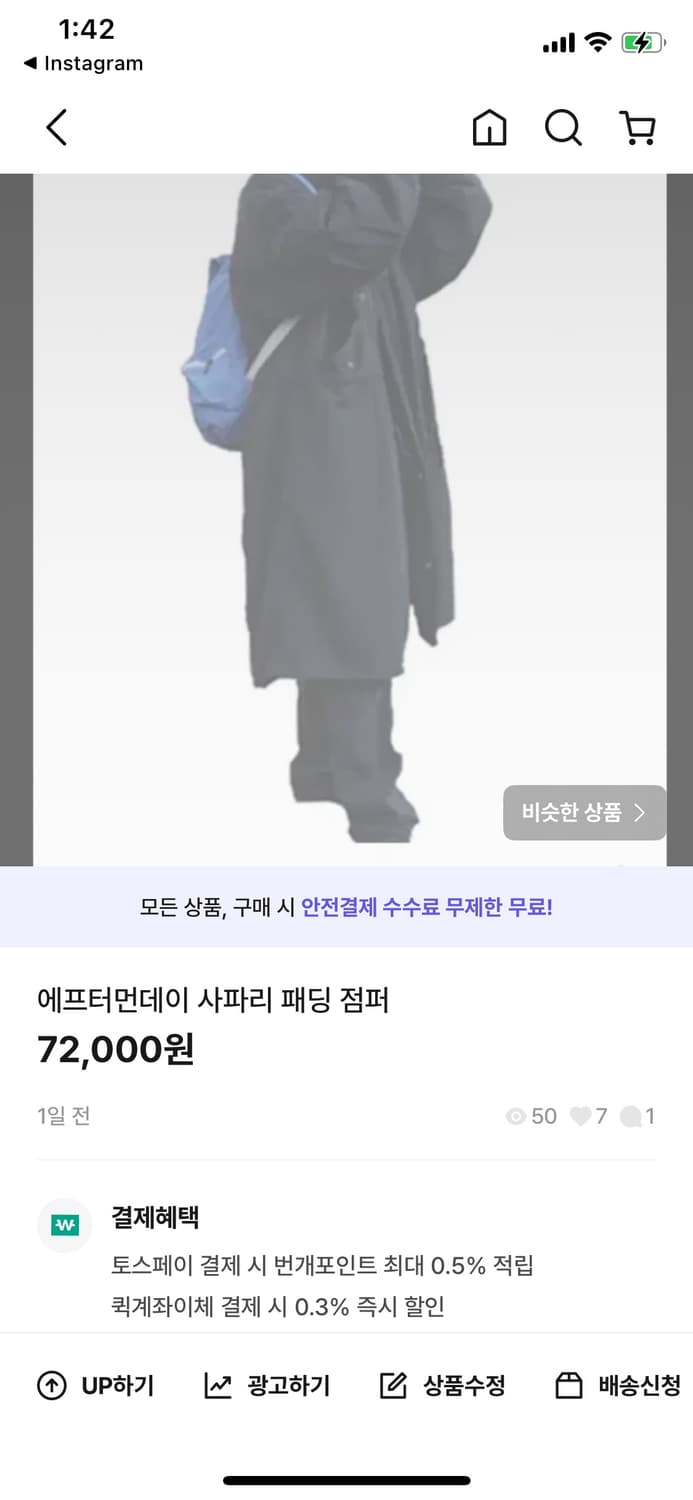 애프터 번장 상품이미지1