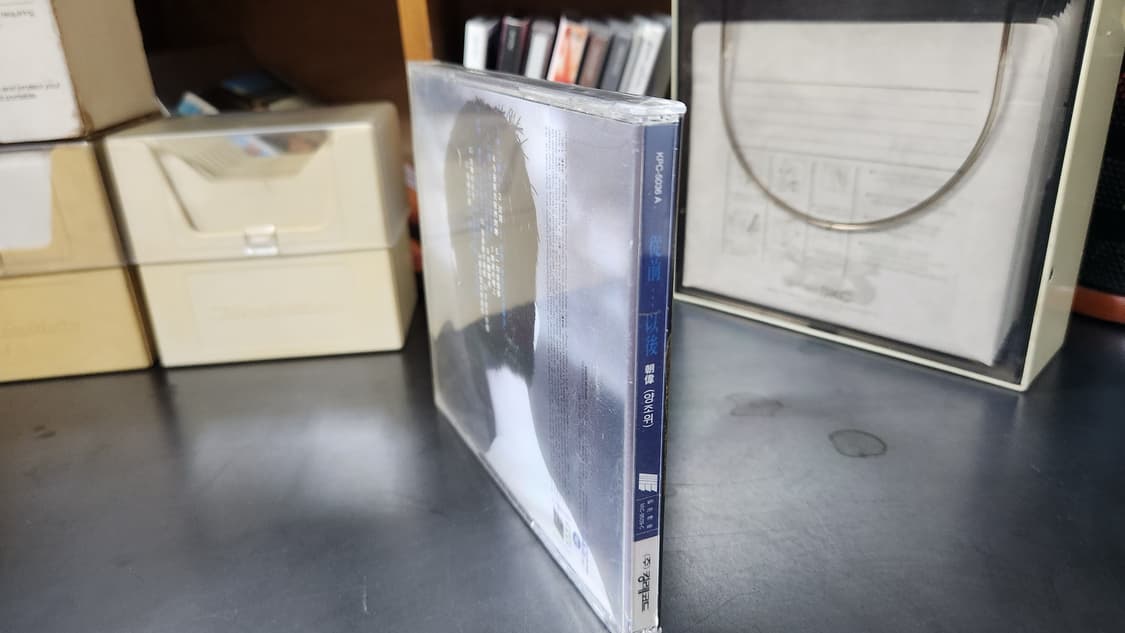 양조위 종전이후 미개봉 CD 상품이미지2