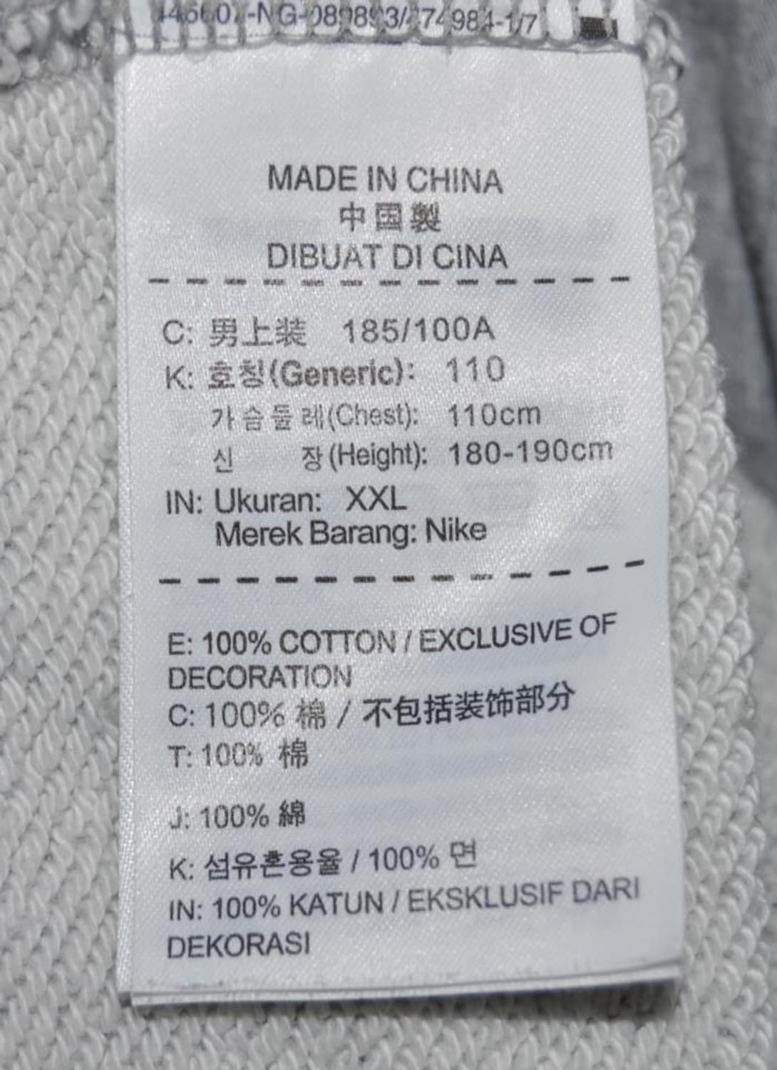 나이키/남성긴팔티셔츠(사이즈110) 상품이미지9