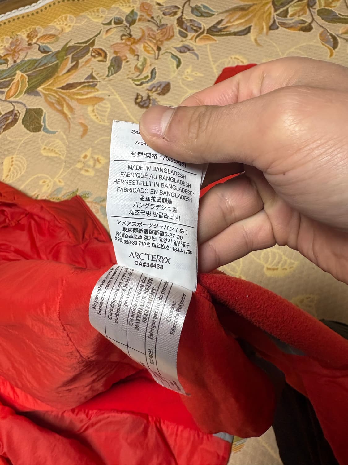 아크테릭스 아톰 후디 상품이미지3