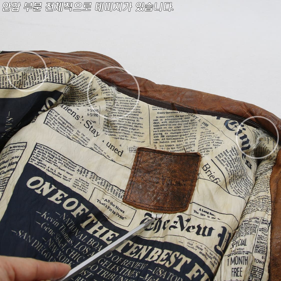 (착용컷) 양가죽 플라이트 자켓 (남성용 103) 상품이미지6