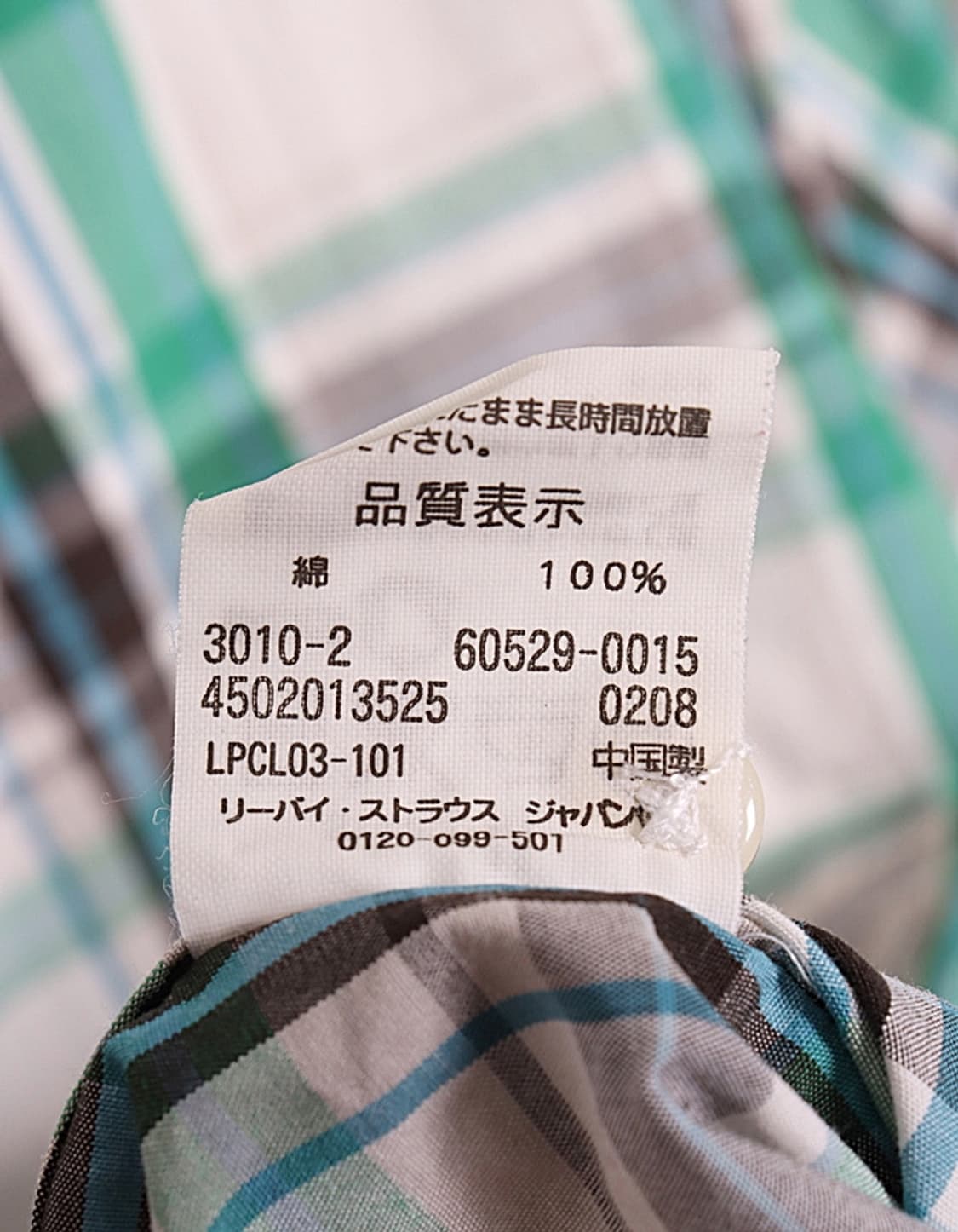 Levi's Check Shirts 상품이미지7