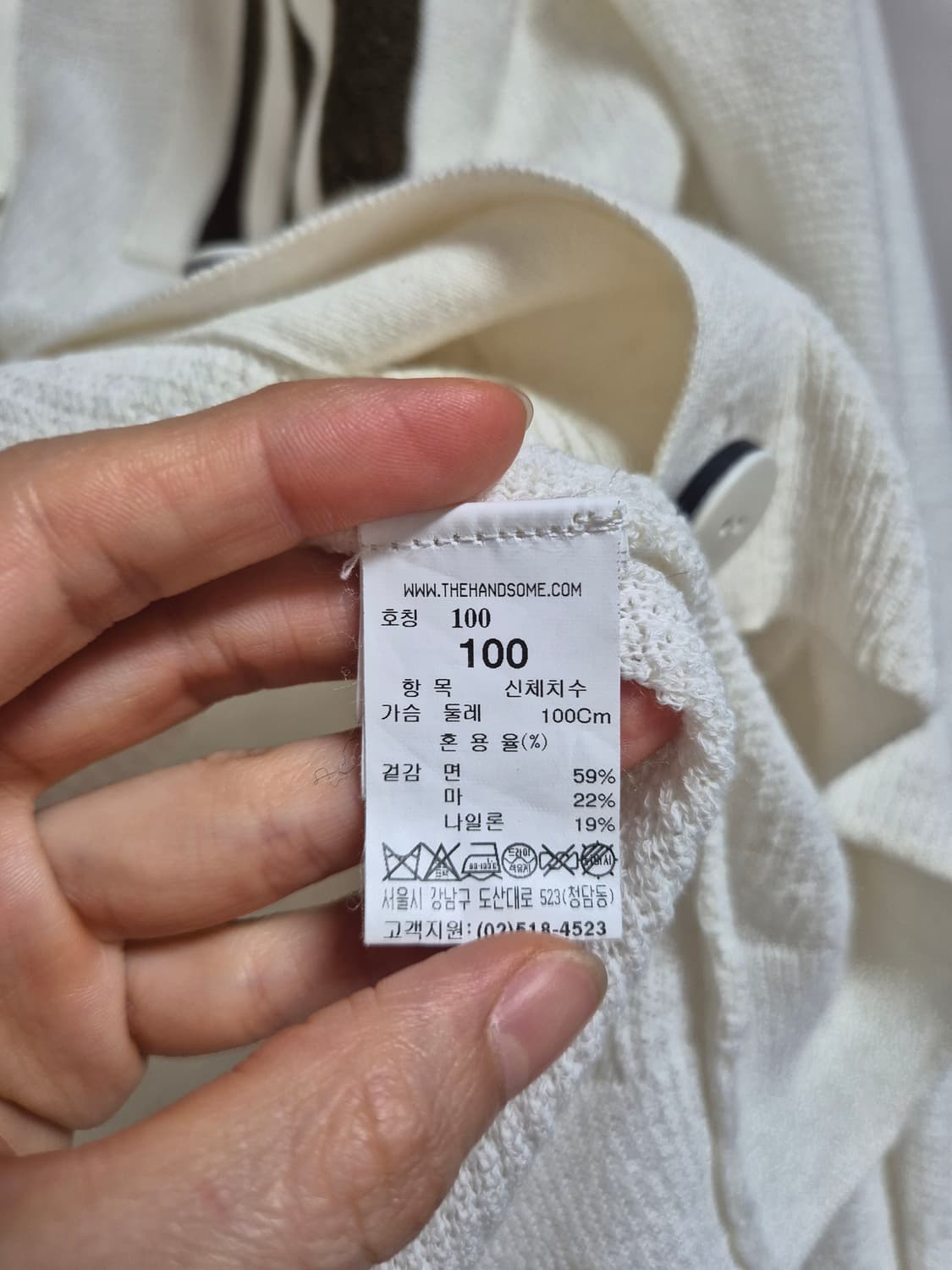 시스템옴므 아이보리 포켓 가디건 100 상품이미지5