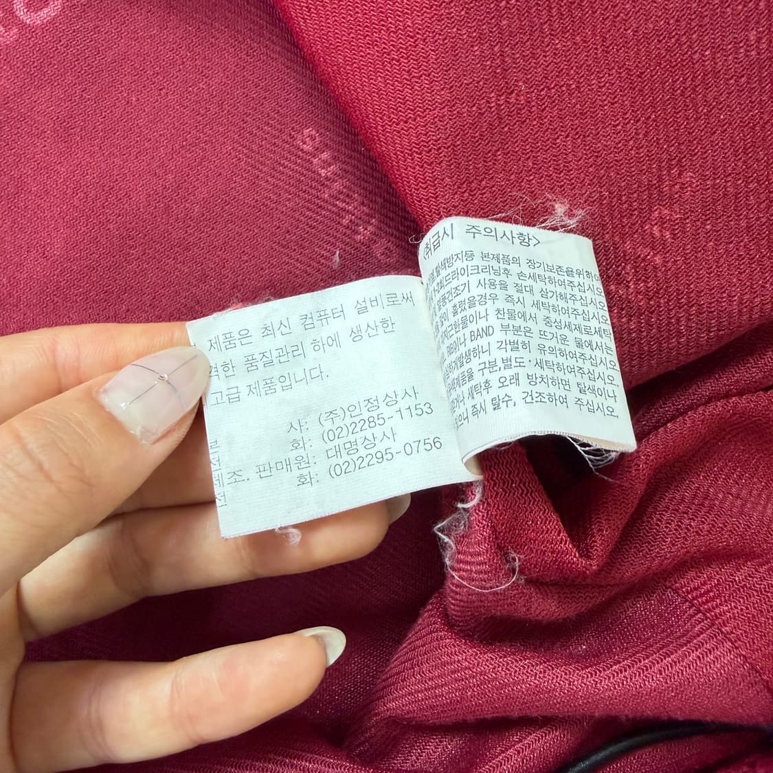 (95) 타미힐피거 딥레드 올드스쿨 아노락 바람막이 자켓 상품이미지7