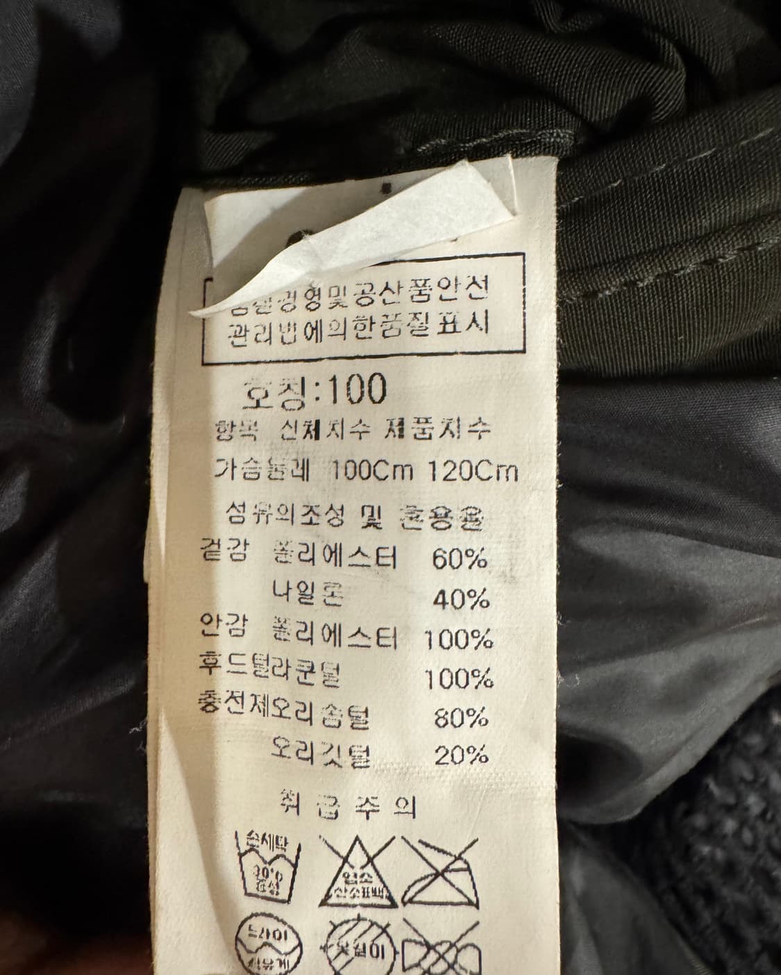 C.P.컴퍼니 라쿤 퍼 구스다운 패딩 상품이미지8