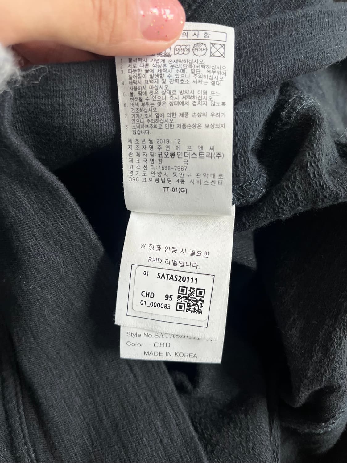 95) 시리즈 20SS 긴소매 티셔츠 차콜 상품이미지7