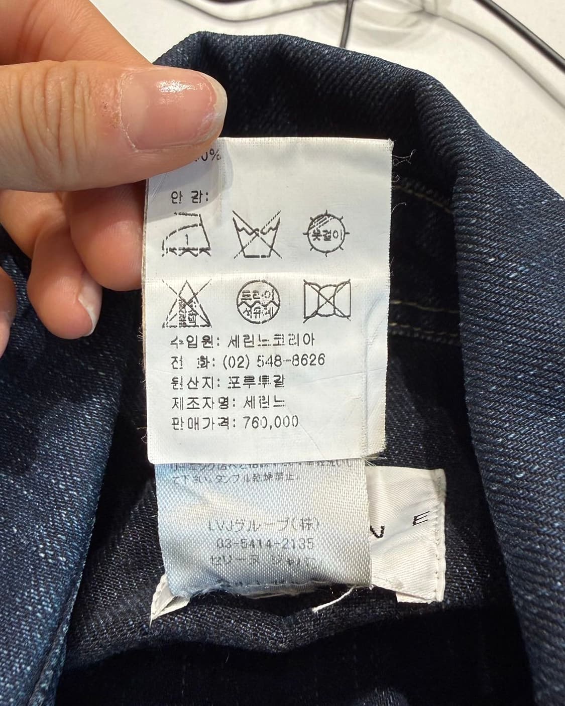 셀린느 인디고 블루 데님 트렌치 코트 상품이미지8