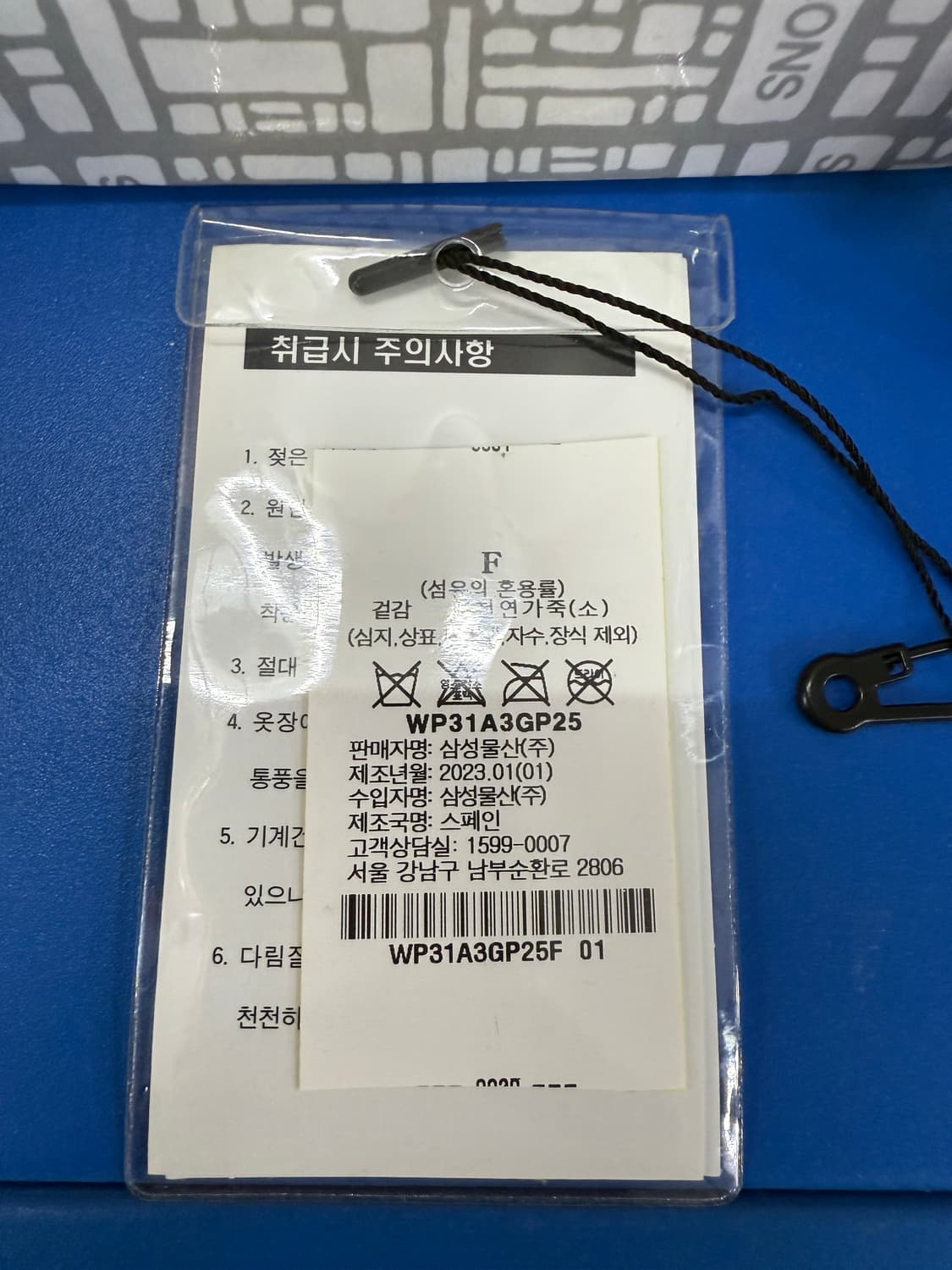 꼼데 애나멜 지갑 히든도트 상품이미지6