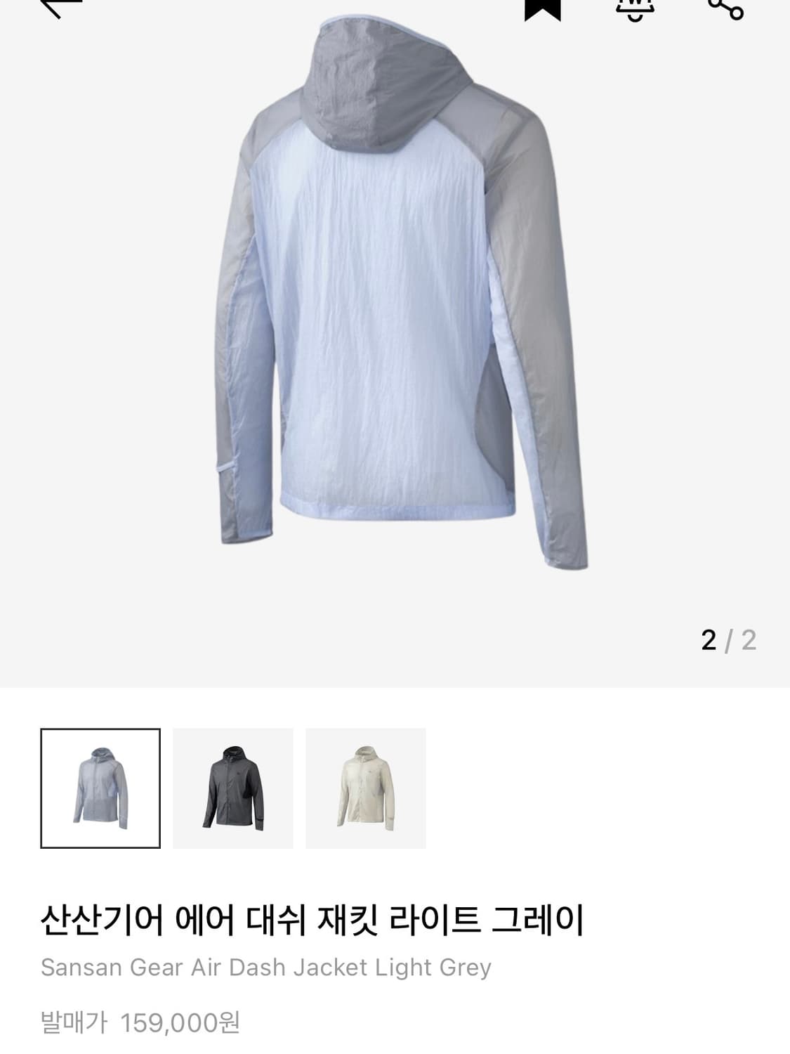 산산기어 24ss 에어 대쉬 자켓 라이트 그레이 (2) 상품이미지3