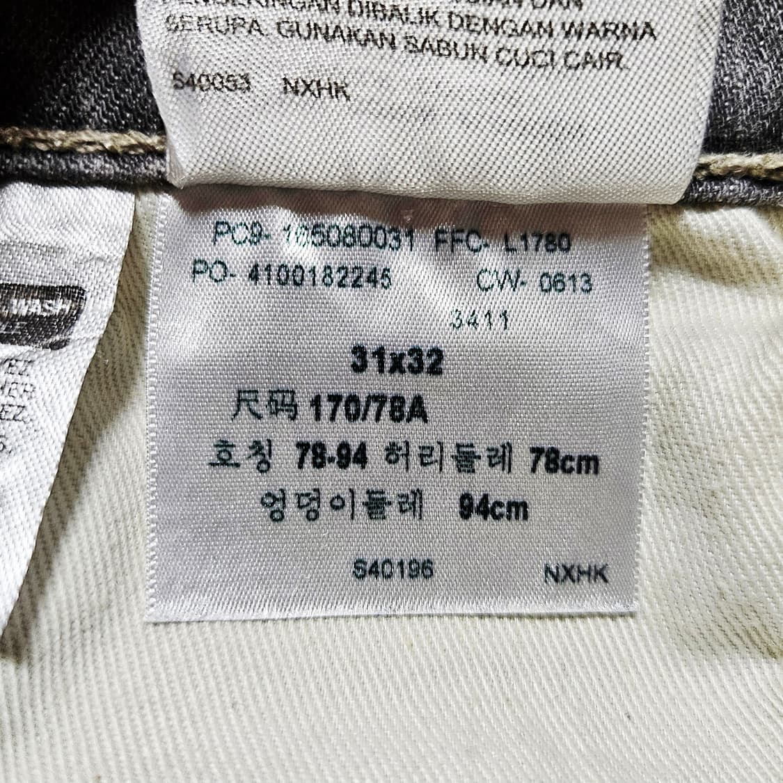 [31X32][리바이스]508™레귤러 테이퍼드핏 페이딩 데님 다크그레이 상품이미지7