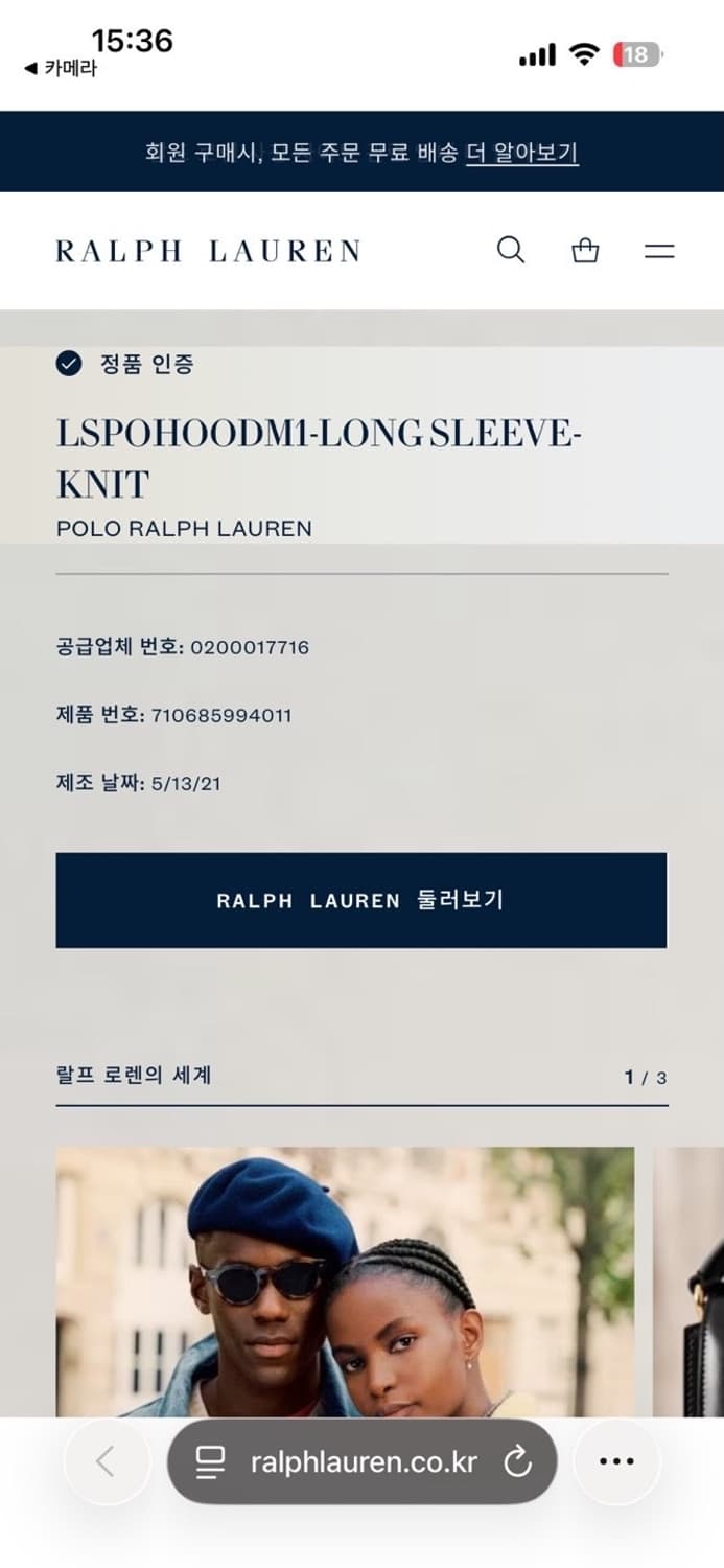 폴로 후드티 그레이 (L)  상품이미지10