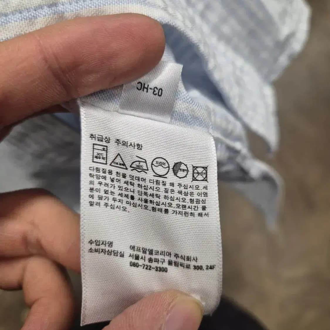 UNIQLO JW앤더슨  스트라이프 셔츠 XL 상품이미지5