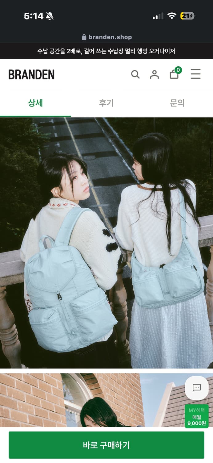 브랜든 백팩 상품이미지1