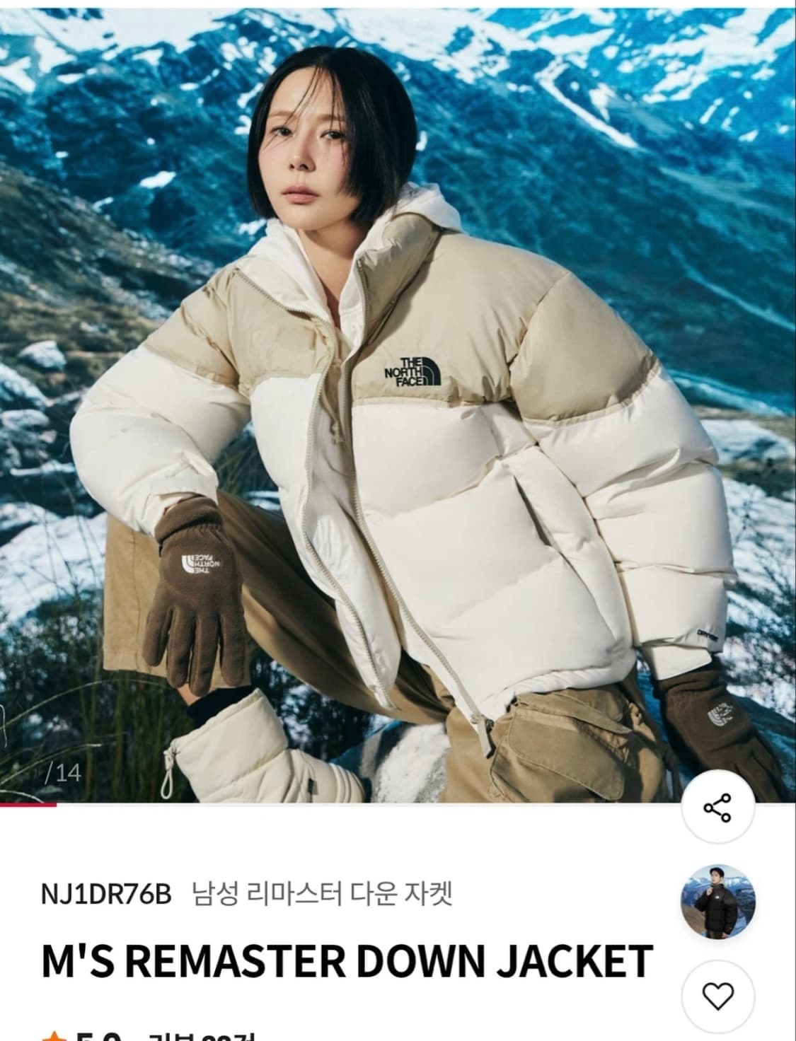 노스페이스 리마스터 눕시 다운자켓95(M) 상품이미지6